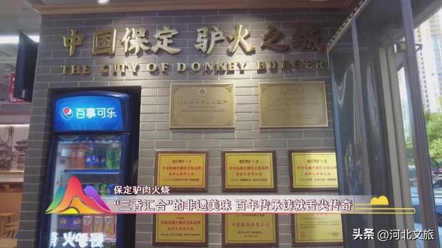 第九届河北省旅游产业发展大会云观摩之——非遗太行