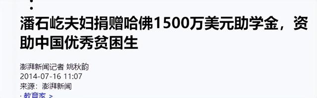 善恶终有报：疫情时对中国一毛不拔，却大方捐美国6亿，如今咋样