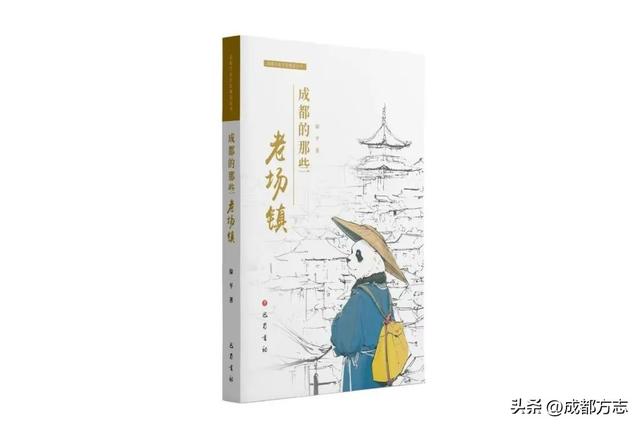 成都周边最值得去的千年名镇！玩水遛娃好去处→