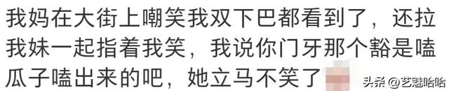 回旋镖扎到自己才知道疼，网友：为了出这口恶气忍了五个月