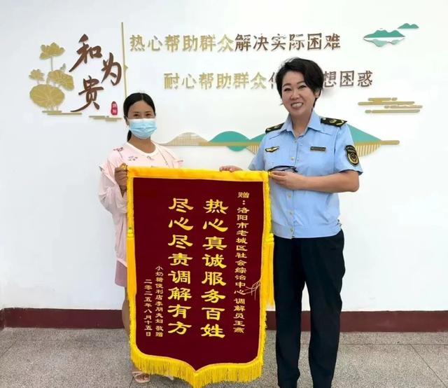 【习近平法治思想河南政法实践】以法治之力书写平安洛阳新答卷