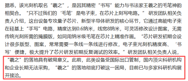 特朗普果然不靠谱，英伟达停产H20芯片，金灿荣：中国市场遭抢夺