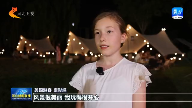 【活力中国调研行·河北篇】入境游火热 “河北游”圈粉“海外客”