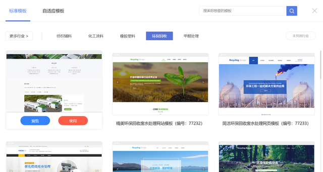 2025权威认证网站建设公司有哪些TOP10专业评测