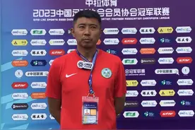 中冠：礼彬斗法曹添堡！长春喜都2-1山西龙城人，获开门红图片