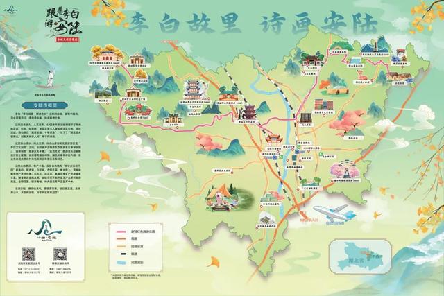 安陆“乡超”福利大公开～观赛吃住优惠全攻略，这波必须冲！