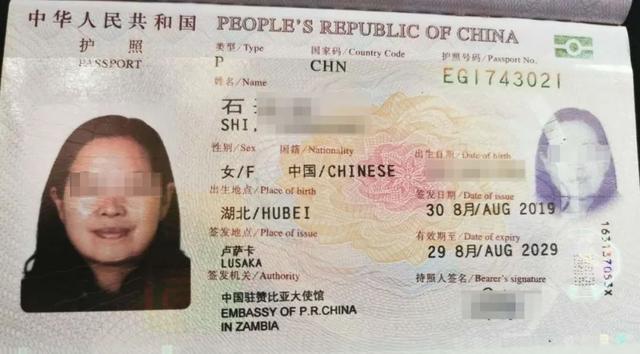 中国女农场主在赞比亚遇难，死因曝光！韩红的话，终于有人信了