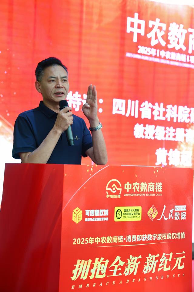 数字赋能,让群众畅享数字红利