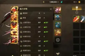 DNF手游：60版本火巨剑被吹上天，在破碎命运面前，60团武是小弟图片