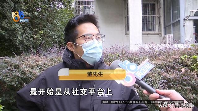 血亏 50 多万！男子买 66 台苹果机出租，租金拿不到手机要不回，平台套路太坑人！