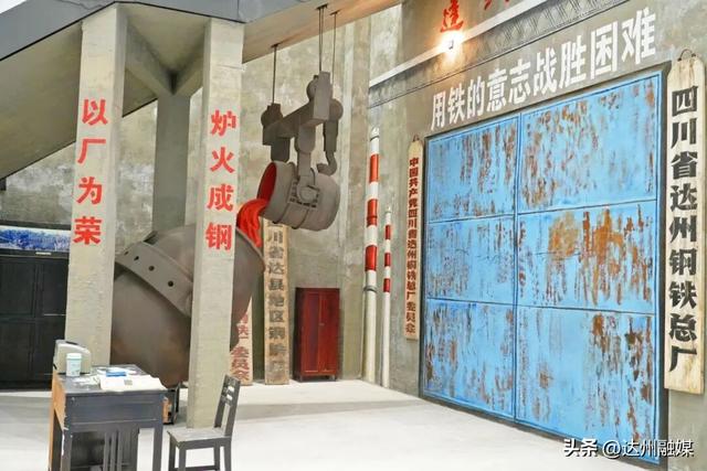 期待！方大达钢工业旅游景区即将开放