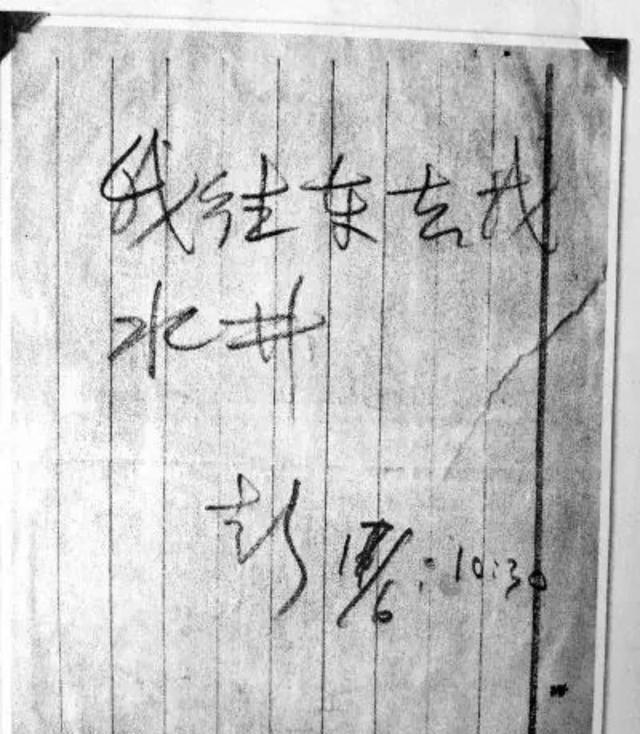 消失的彭加木：一场精心策划的逃亡？解开隐藏在罗布泊的离奇秘密