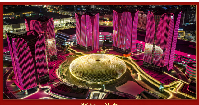 央视春晚4个分会场公布，评论区炸锅，金华网友们坐不住了