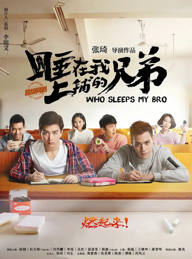 当红小生李现：北漂时身边只剩38.2元，33岁不恋爱