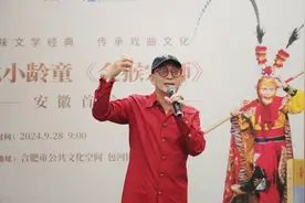 今天！六小龄童到合肥了图片