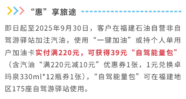 即将结束！最高直降1.3元/升！