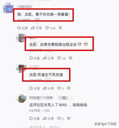 七旬老人遗体在水塔，全楼喝了3天“尸水”！法医：能喝味道不好