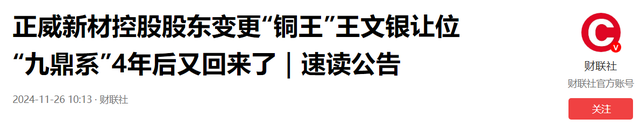第二个“恒大”出现了！年收入超6000亿，这下许家印可不孤单了