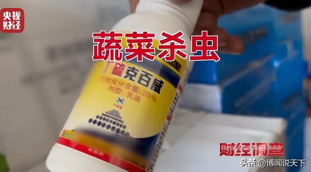 央视曝光毒红薯！商户主动投毒，流窜至全国多地，背后利益链曝光