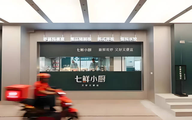 京东七鲜小厨闯美团淘宝！外卖三国杀迎效率战新局？