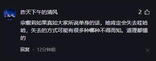 后续！宗馥莉被带走？娃哈哈董事会成员否认，网友评论区炸锅！