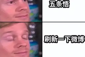 五条悟成2.5条悟？《咒术回战》最高人气角色腰斩引玩梗狂潮！图片