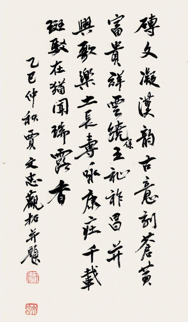 隶书源流—第二十二届北京书法篆刻精品展在线欣赏（七）