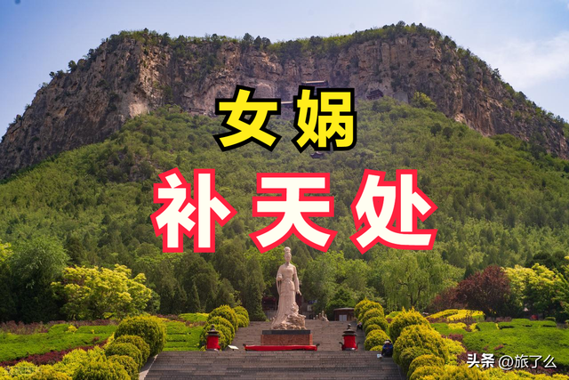 邯郸市现有A级景区46家，其中5A级2家，4A级19家 3A级21家 2A级4家