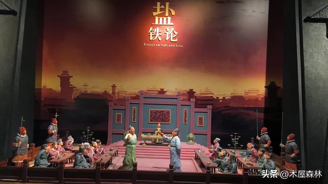 嘉兴海盐探索记