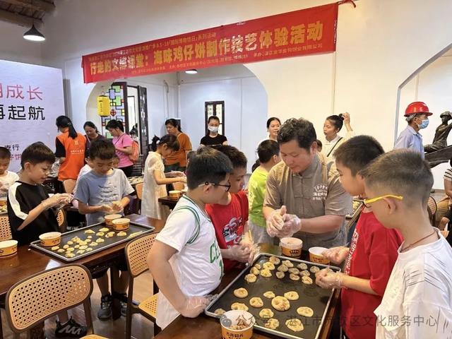 暑期遛娃好去处！湛江2条儿童友好线路获省推广