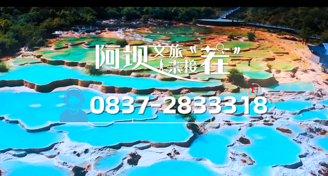 斑斓水色，波光如鳞，九寨沟写下秋天的第一行诗~