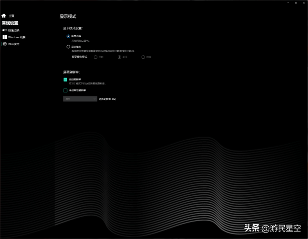 机械革命苍龙16 Ultra评测：锐龙9 9955HX3D+RTX 5090