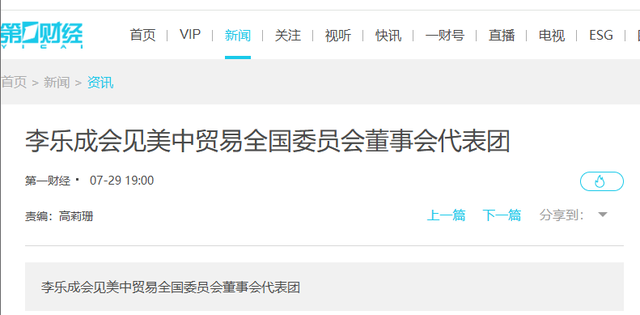 首个买俄油被罚关税国家出现，中方也被点名，暗示敢加100%就反制