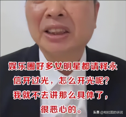 男友死缓、丈夫入狱，如今48岁又被释永信牵连，刘芳菲的人生真惨