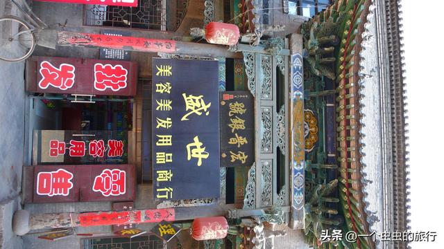 比平遥更原生态！祁县老街竟私藏中国最早华尔街