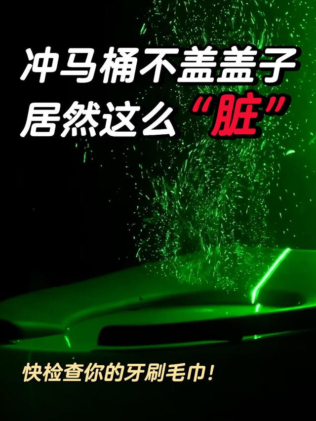 不用卫生间时，门是开着好还是关着好？不是迷信，有科学根据