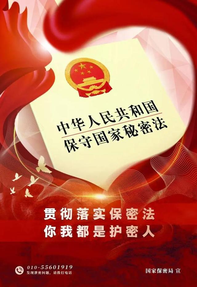 潜伏在我国高层的四大间谍，被安插在军政两界	，导致我国损失惨重