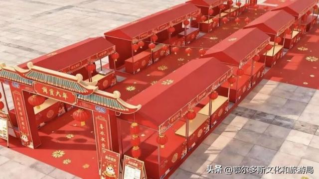 六大主题！三大市集！1月24日，伊金霍洛新春灯会，“灯”你来赏！