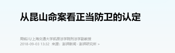 无牌奥迪加塞恐吓女子后续！纹身男过往被扒，难怪嚣张，恐要坐牢