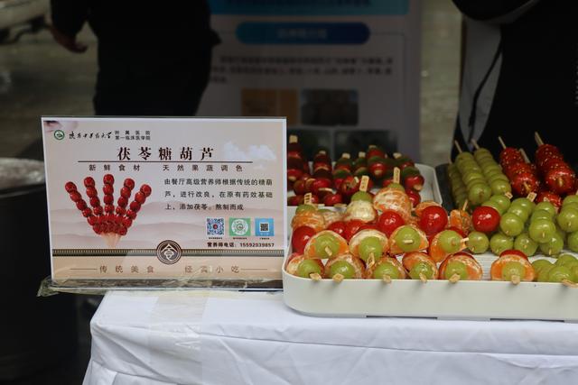 咸阳老街中医药文化集市圈粉 把脉 品茶 玩游戏 健康玩法超对味