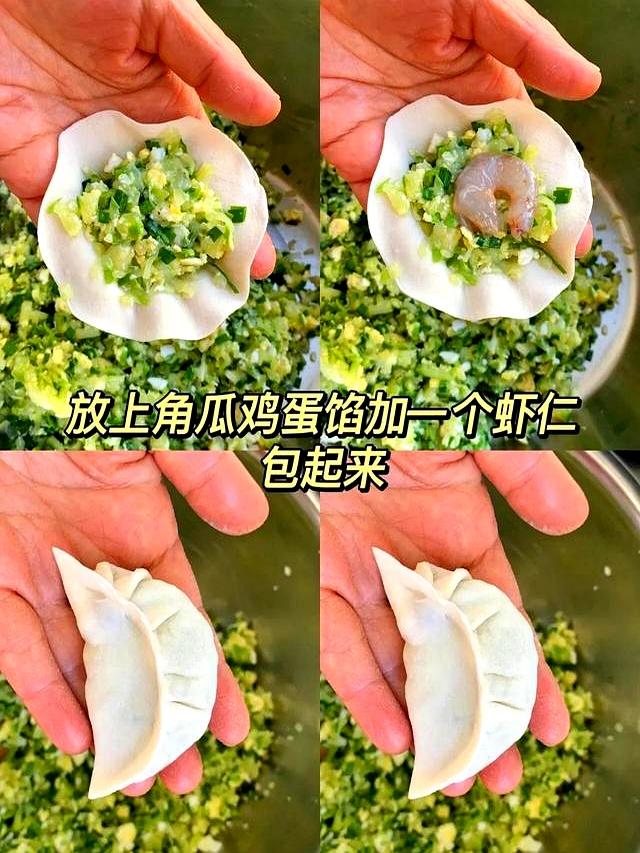 秋天吃饺子，首选这5种馅，比韭菜白菜香，鲜嫩多汁，营养滋补