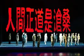 重现革命画卷！话剧《人间正道是沧桑》在榆上演图片