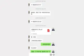 律师打赢了官司，七千元律师费却被客户拖欠了两年仍不支付！图片