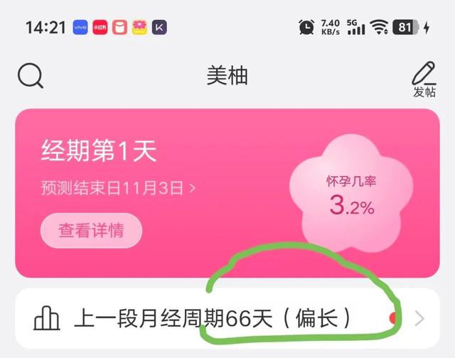 10月，「需要另一个同类」