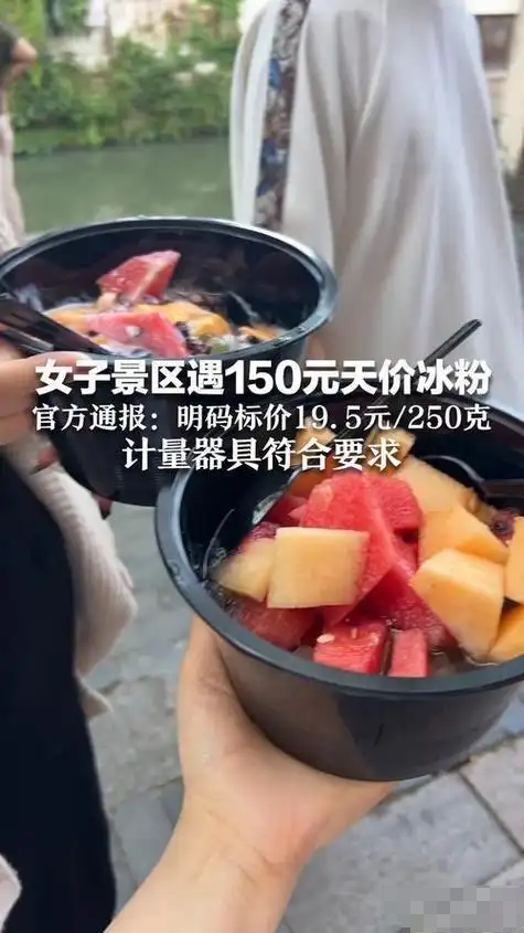 7家4A、3家5A接连破产！那些年宰客的景区，终于割不动游客了