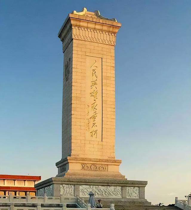 为何人民英雄纪念碑的碑文中写的是：由此上溯到一千八百四十年？