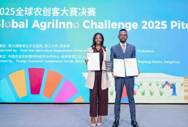 2025全球农创客大赛：AI养猪，纳米技术齐上阵，农业新未来已来？