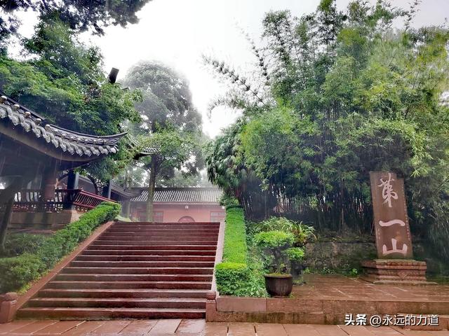 峨眉山万年寺， 白水秋风 圣寿万年