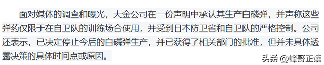 不查不知道，原来这些都是潜伏在中国的日本货，个个赚的盆满钵满