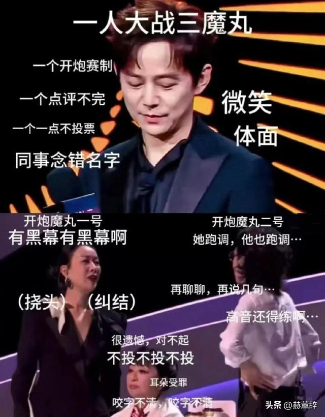 出轨风波真相大白仅2个月，那英近况曝出，马伊琍一个字都没说错